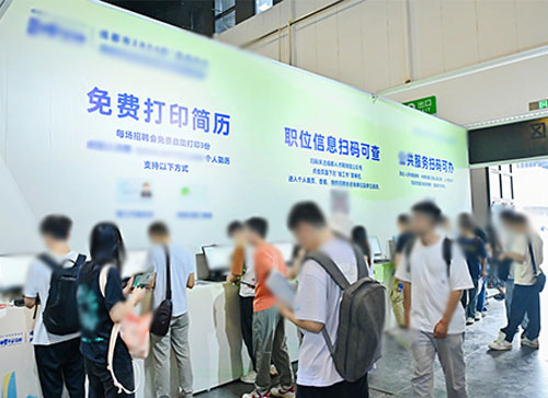 霍邱县人才招聘会